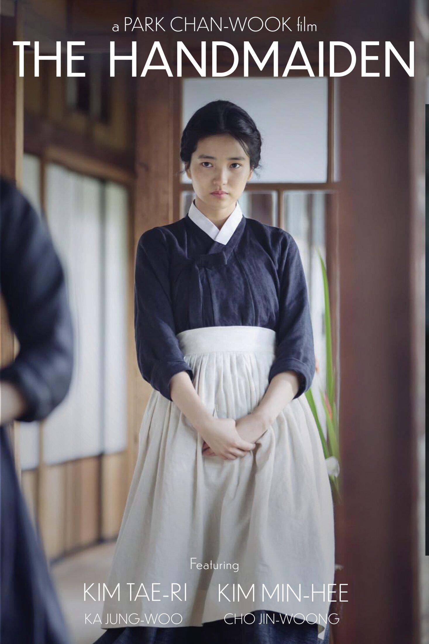The Handmaiden poster redesign, a portrait framed in a wooden doorway